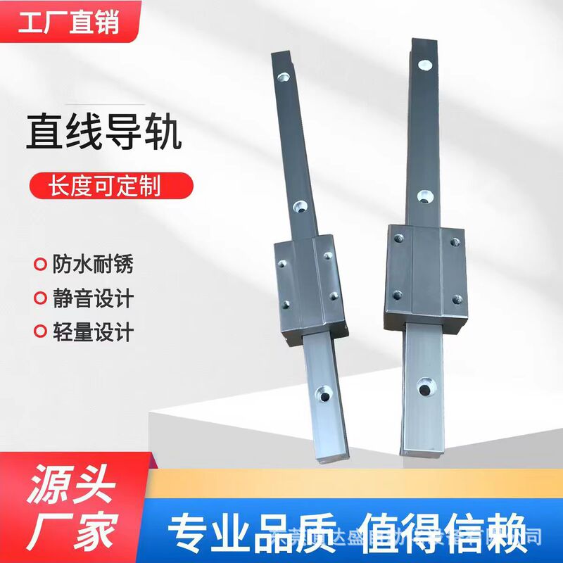 Cross-Border Hot-Selling Linear Guide Rail Slider, Aluminum Alloy, Waterproof, Rust-Proof, Silent, Smooth Sliding (Non-Ball Bearing) Cross-Border Hot-Selling Linear Guide Rail Slider, Aluminum Alloy, Waterproof, Rust-Proof, Silent, Smooth Sliding (Non-Ball Bearing)