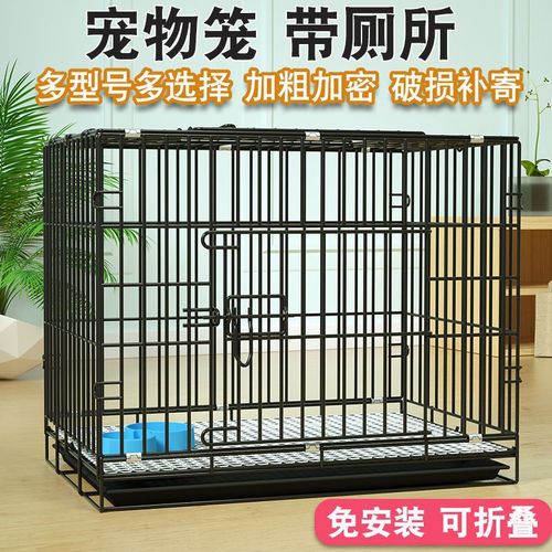 Dog Crate for Teddy Dogs, Indoor Crate with Toilet for Home Use, Small Pet Crate with Toilet, Metal Pet Supplies, Cat and Rabbit Cage