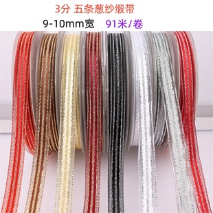 10MM�ֹ�DIY����l�y���y�[ѩ���� �r��������ˮ�^��b�z��91��