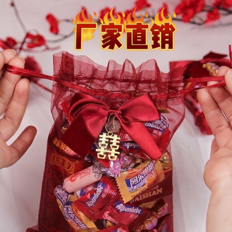 喜糖袋结婚专用喜袋纱袋高档糖果用品红色抽绳袋中满月婚庆婚礼|undefined