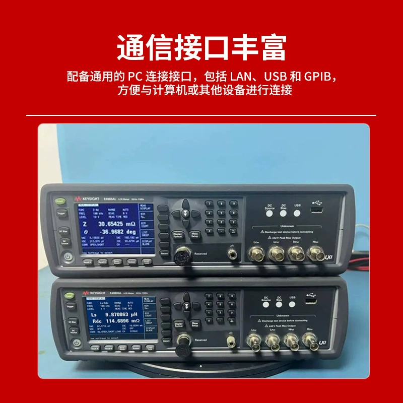 Промышленный класс KEYSIGHT является немецкая технология E4980AL точность LCRTable Электронные компоненты с низким уровнем шума