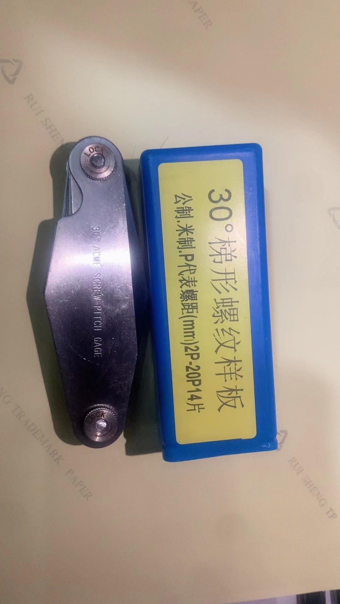 微信图片_20230329205205