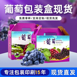 纸盒;端午礼品包装;创意礼品包装