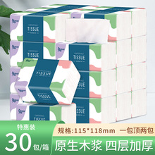 ԭ��ľ�{����鼈��ܛ4�ӼӺ�ĸ����ü�ͥ�����b���֎����l����