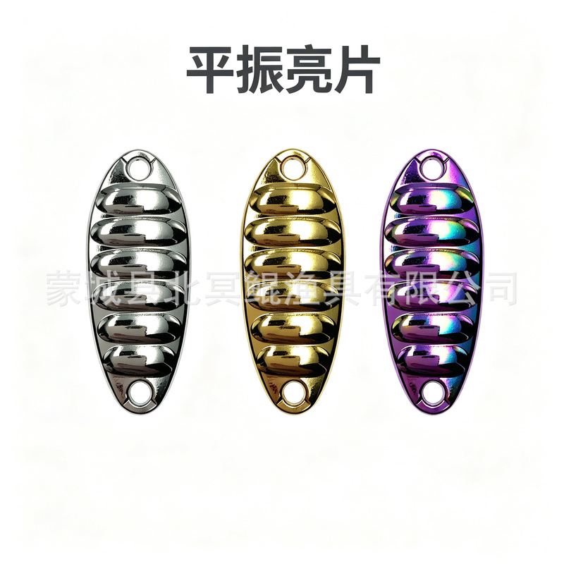 Flat sequins 1.5g-25g bare sequins for lure fishing, suitable for small fish like whitebait and crucian carp Flat sequins 1.5g-25g bare sequins for lure fishing, suitable for small fish like whitebait and crucian carp