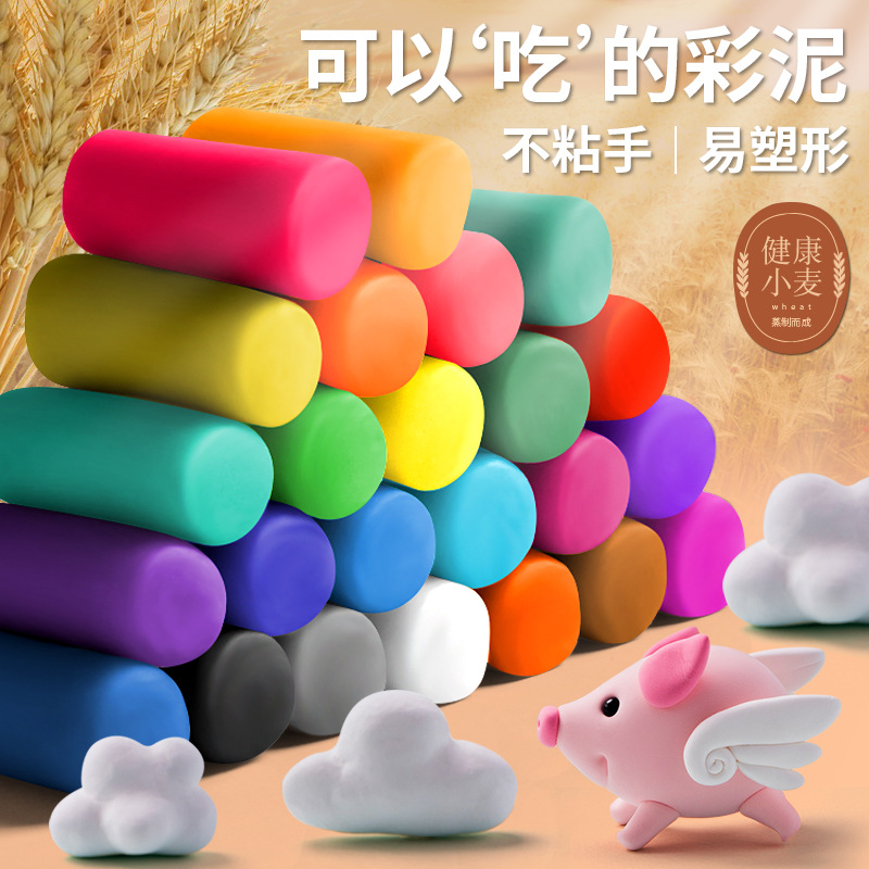 Conjunto de barro de color de arcilla ultraligera para niños en caja de barro de plástico de jardín de infantes inodoro harina de trigo juguetes de barro diy