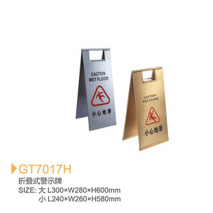 Hotel Lobby Supermarket Mall Restroom Acrylic L-Shaped Warning Sign Caution Slippery Sign Silk Screen Logo