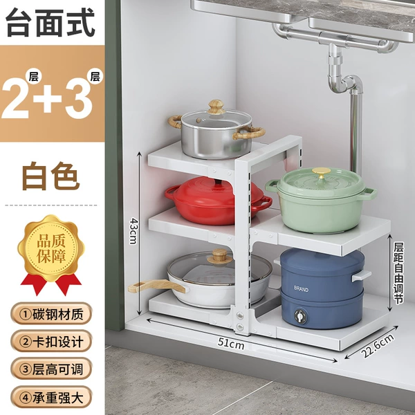 Adjustable layer spacing [White] Two-layer + Three-layer (load bearing 100 catties)