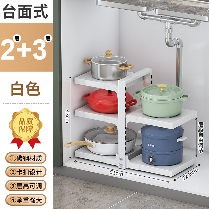 台所の多層棚家庭用多機能キャビネットの下の水槽の鍋はかまどを備えています。|undefined