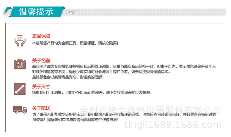 QQ图片20210315104016