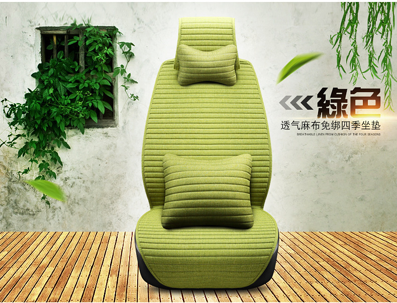 Summer New Car Seat Cushion, Tie-Free Linen Single-Piece, Suitable for All Seasons, with Backrest, Non-Slip, Fully Breathable and Sweat-Absorbent