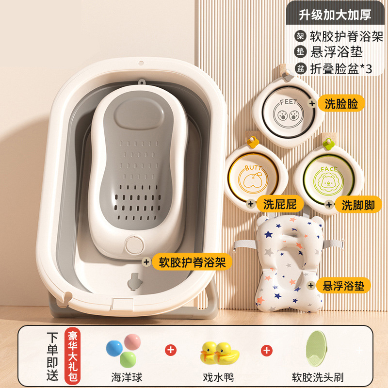 Baña para bebés de caballo pequeño, bañera para bebés, bañera plegable para niños pequeños, bañera de baño grande para niños domésticos, una pieza de cabello
