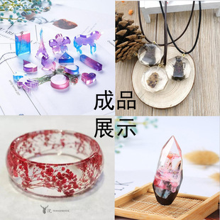 ���z��͸��ˮ�����z3:1�h����֬�zab�zDIY�ֹ��ƷӲ�z�S��ֱ�N