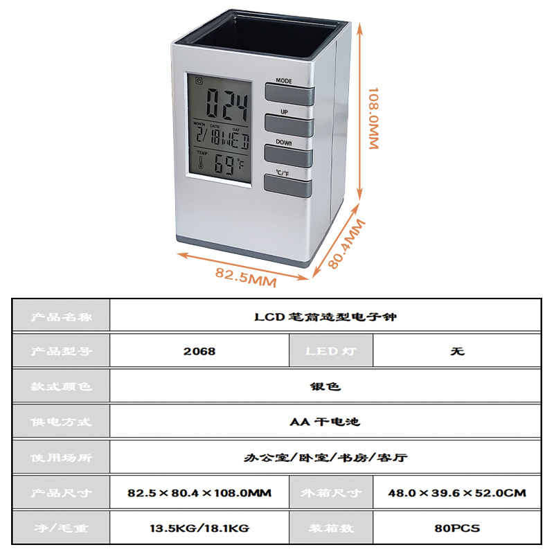 �����ֻ����ӻ����ֱ���칫LCD��Ͳ��������ʱ���¶ȹ��ܵ�����