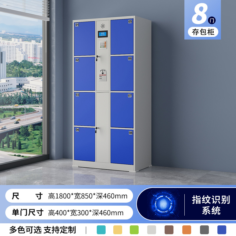 8-door fingerprint system