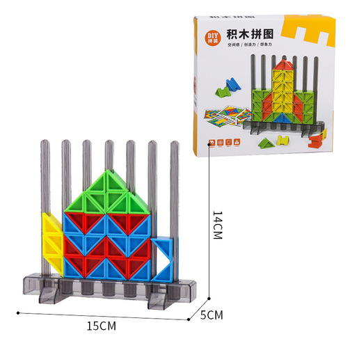 Building blocks puzzle children's logical thinking training intelligent game toy interactive children's spatial awareness creativity