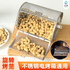 Hanmu ステンレス鋼回転バーベキューケージ電気オーブンユニバーサルアクセサリーグリルフライヤー BBQ 円筒形バーベキューチューブ