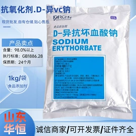 营养强化剂;着色剂;甜味剂