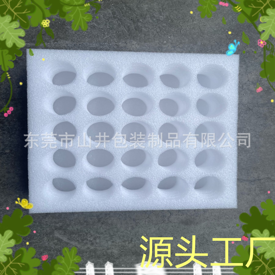 防静电气泡袋珍珠棉异型材厂家托盘珍珠棉厂家EPE珍珠棉异形厂家