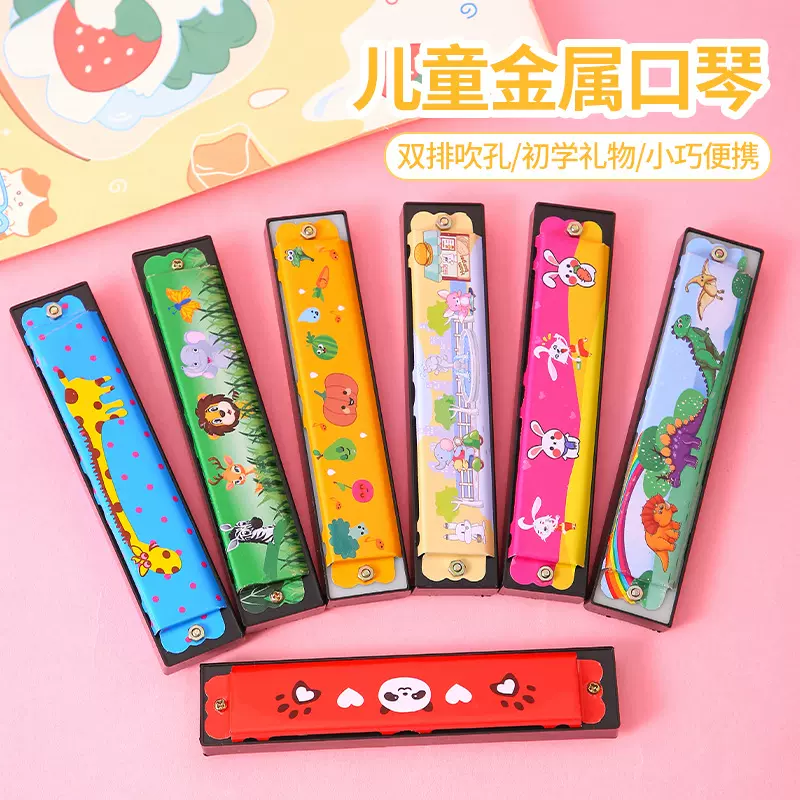 儿童双排16孔金属口琴迷你小口琴铁皮卡通口琴幼儿吹奏启蒙玩具