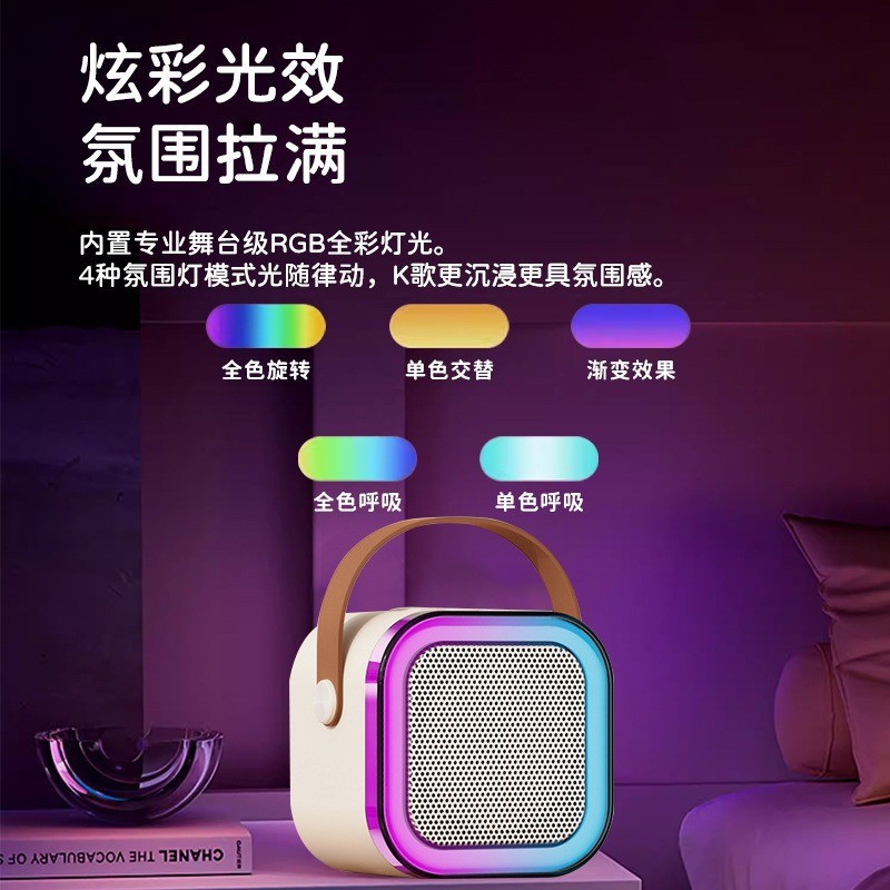 K12 portable altavoz bluetooth portable altavoz inalámbrico al aire libre inteligente mini sonido pequeño altavoz bluetooth familiar para niños