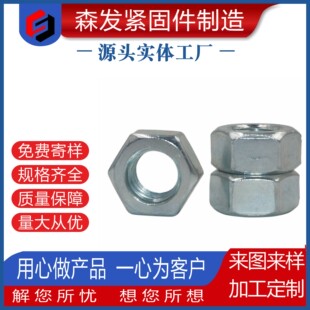 8������\��������ĸ̼䓼Ӻ��i�o��ñ������ĸ�����ñGB /T 41