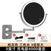 [枪灰色充电9英寸4000毫安三色光【高清+3倍】铝合金]