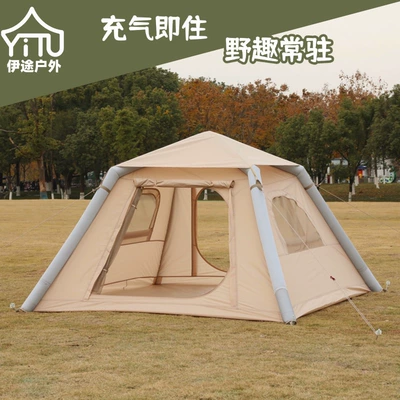 Outdoor camping tent, inflatable tent, TPU windproof and rainproof camping tent, family single-person hiking equipment