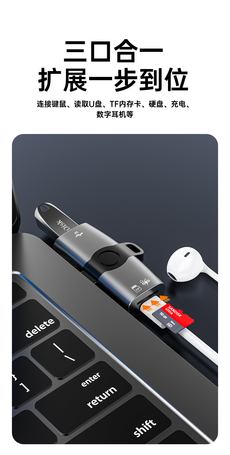 Type-C Üç İn Bir USB3.0 Adaptörü Kulaklık Dinlemesi PD 60W Hızlı Şarj Ve Kullanım Sırasında Şarj TF Kart Okuyucu