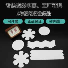 跨境专供透明防滑贴耐磨防水防滑条浴室居家地毯垫楼梯固定贴胶带