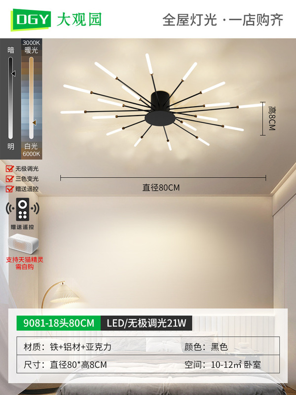 【厳選】リビングルームランプ シーリングランプ ホール 高級 レストラン 寝室 渦花火ランプ LEDシーリングランプ 002|undefined