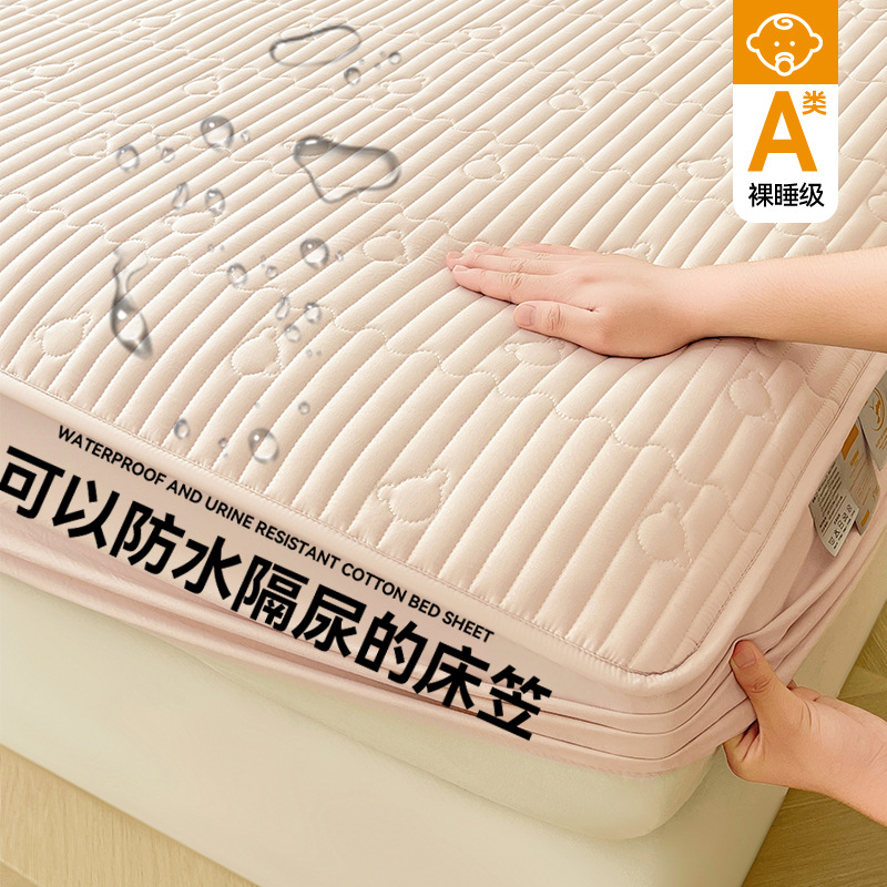 Cross-Border Waterproof Urine-Proof Bed Sheet Three-Piece Set Thickeneded Quilted Mattress Cover Simmons Protective Cover-Luochuan Series
