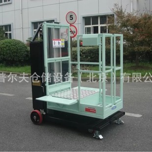 Mini Order Picker Truck Picker Aluminum Aerial Order Picker