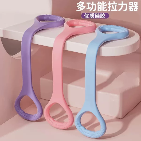 [Free Shipping] New Multifunctional Figure-8 Resistance Band for Women, High-Quality Silicone Yoga Elastic Band for Home Use, Shoulder Opening and Back Beautification