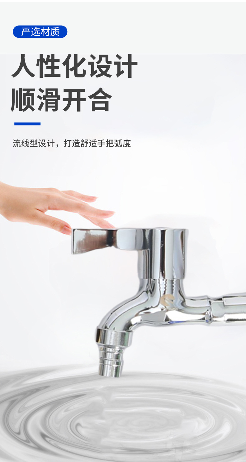 304 stainless steel washing machine faucet, fully automatic extended universal one in and two out mop sink faucet undefined
