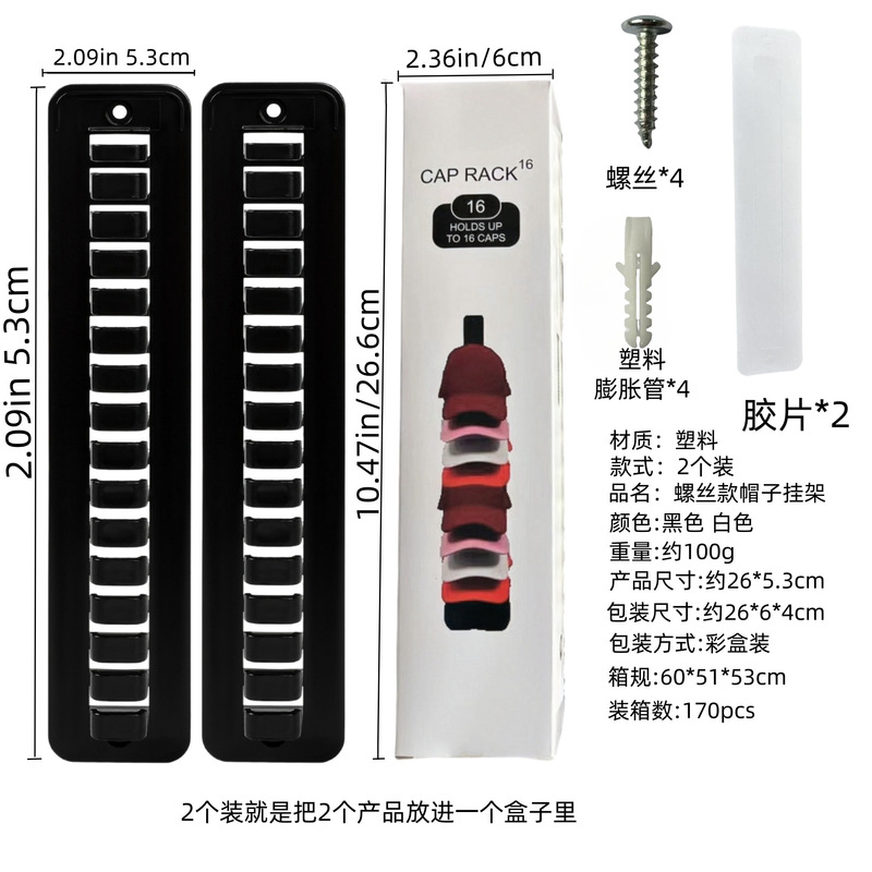 棒球帽壁挂收纳架Hat Organizer 帽子收纳展示 新品|undefined