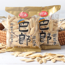 好迪 巴郎南瓜子整袋5斤批发网红休闲坚果炒货解馋南瓜子小吃