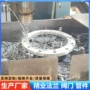 重型特殊定做316法兰
