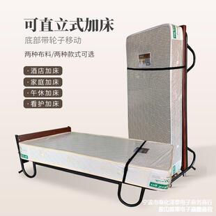 豪华款直立式酒店加床宾馆客房折叠床家用午休临时床小床简易便携-阿里巴巴