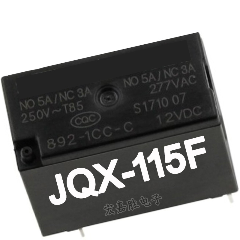 HF- JQX-115F-I- 005 012 024-1HS3(555) 6脚16A国产供应商继电器
