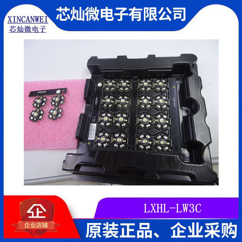 LXHL-LW3C  LXHL-LW3C 原装现货，价格优势 LED