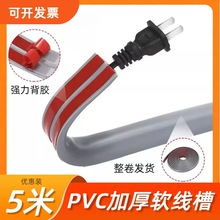 PVC�������b��ճ����늾��[�ط���̤��A�̶������߾����[��