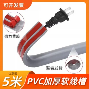PVC�������b��ճ����늾��[�ط���̤��A�̶������߾����[��