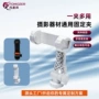 代工批量直播户外开模