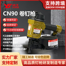 ����CN90��ᔘ�ľ����|�P�бP���ᔘ�����ľ����ᔙC���b