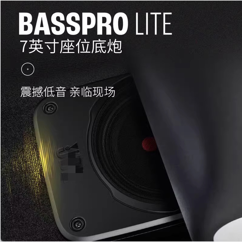 Brand New Car Audio Jb 7inch Ultra-Thin Subwoofer Upgrade Modification Basspro Active Seat-Mounted Small Steel Subwoofer