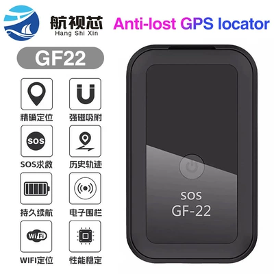 Adsorption, Real-Time Tracking and Positioning, GPS Locator
