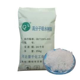 纤维素;节能环保材料;植物调节剂