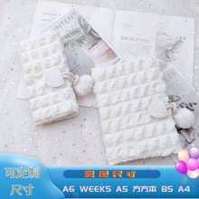 湫凌冬季新款泡芙手帐本书套书皮A6A5weeks方本手作可调节书籍