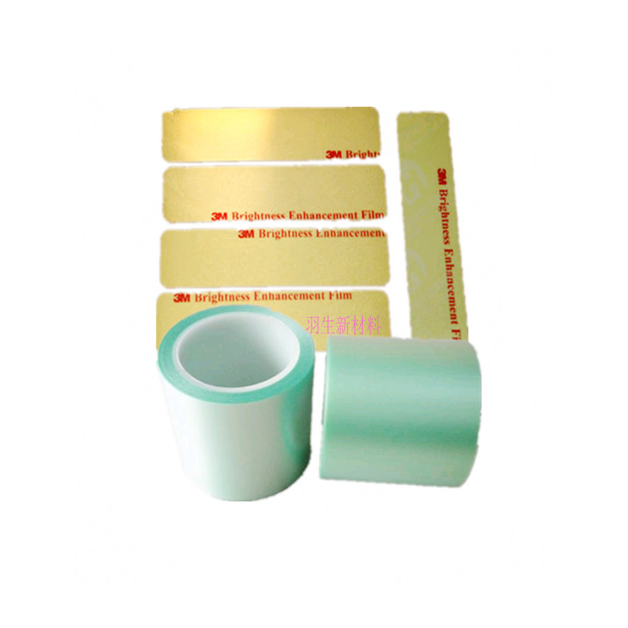 2025棱镜光学膜高透光抗刮耐磨PET镜子膜环保塑料包装保护膜分切